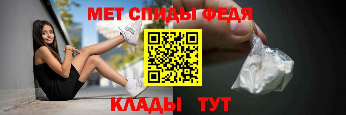 Amphetamine VHQ Белая Калитва
