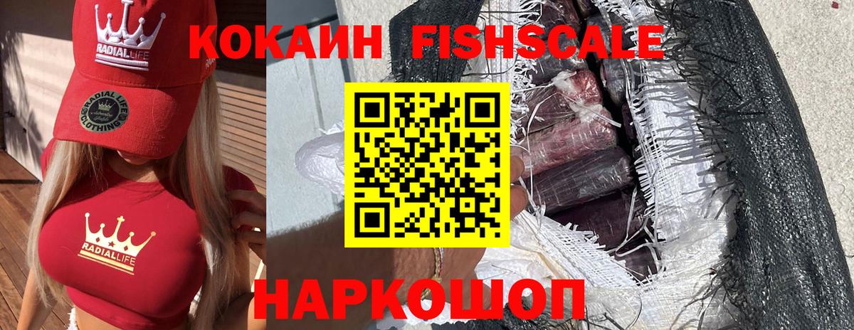 Белая Калитва  Кокаин  Кокаин Перу  Вход с VPN  COCAIN Боливия 