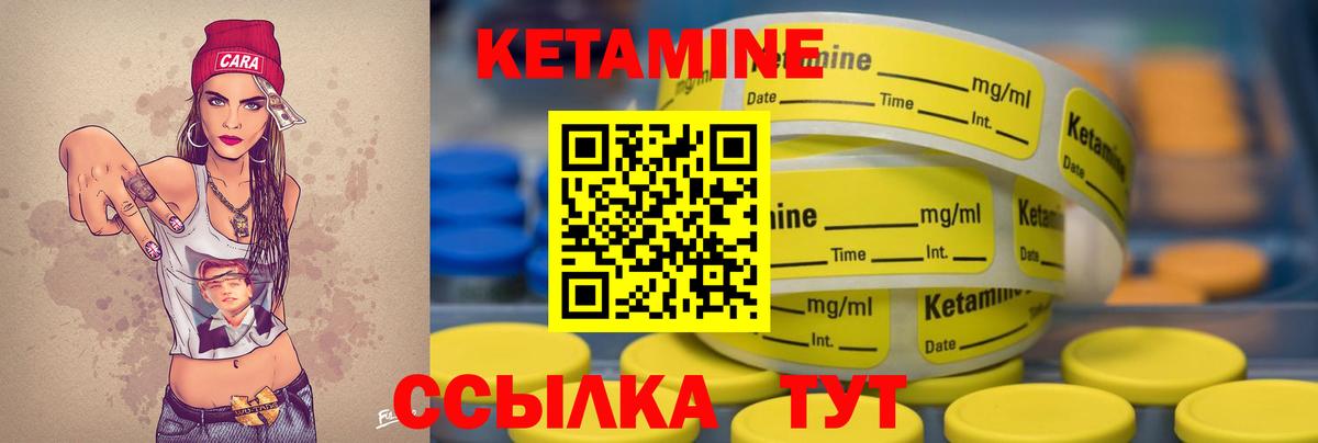 КЕТАМИН VHQ  КЕТАМИН VHQ  Вход с VPN  Белая Калитва 