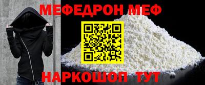 прущие крисы Северобайкальск