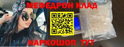 кокаин колумбия Севастополь