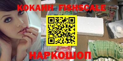 прущие крисы Северобайкальск