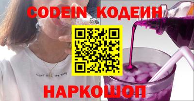 кокаин колумбия Севастополь