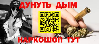 прущие крисы Северобайкальск