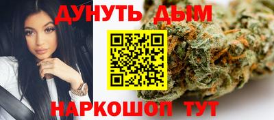 кокаин колумбия Севастополь