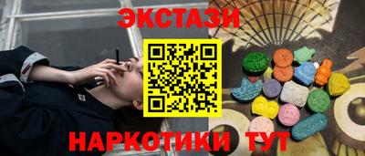 прущие крисы Северобайкальск