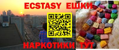 кокаин колумбия Севастополь