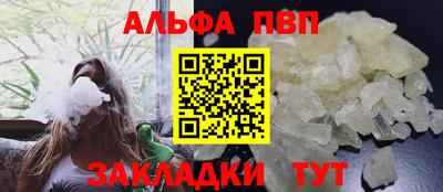 прущие крисы Северобайкальск