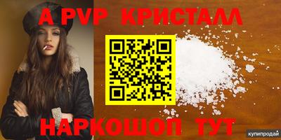 кокаин колумбия Севастополь