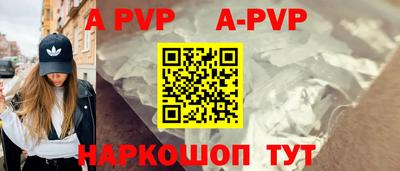 прущие крисы Северобайкальск