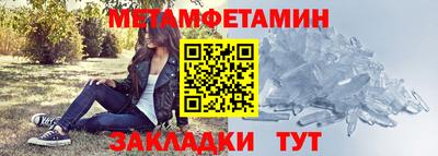 прущие крисы Северобайкальск