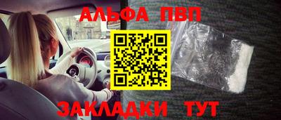 прущие крисы Северобайкальск