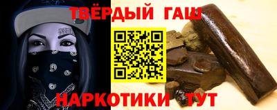 прущие крисы Северобайкальск