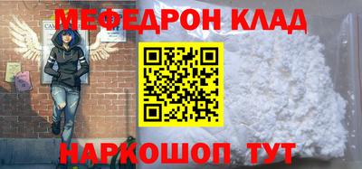 кокаин колумбия Севастополь