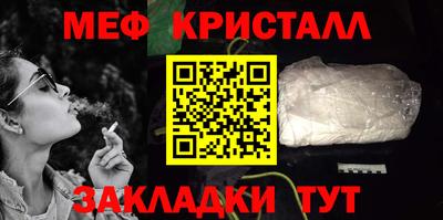 прущие крисы Северобайкальск