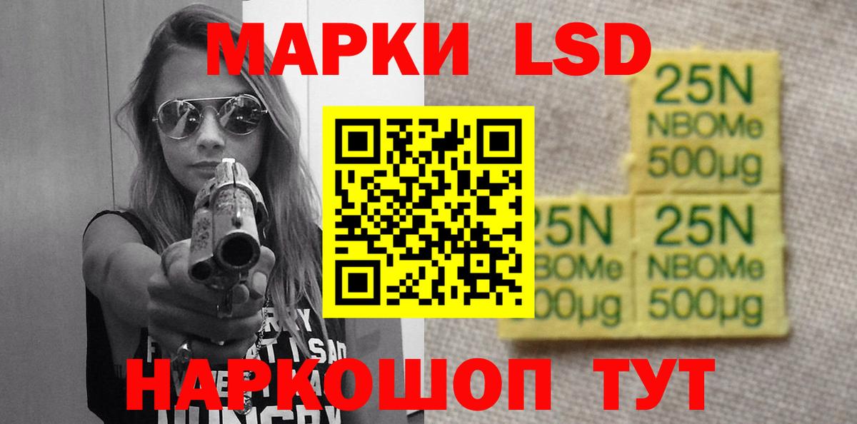 Лсд 25 экстази ecstasy  Вход с VPN  Белая Калитва  Лсд 25 экстази кислота 