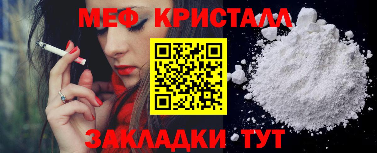 МЕФ мука Белая Калитва