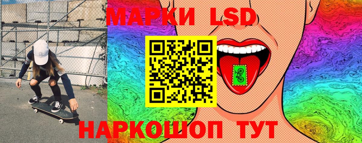Марки N-bome 1,5мг  Марки N-bome 1,5мг  Вход с VPN  Наркотические марки  Белая Калитва 