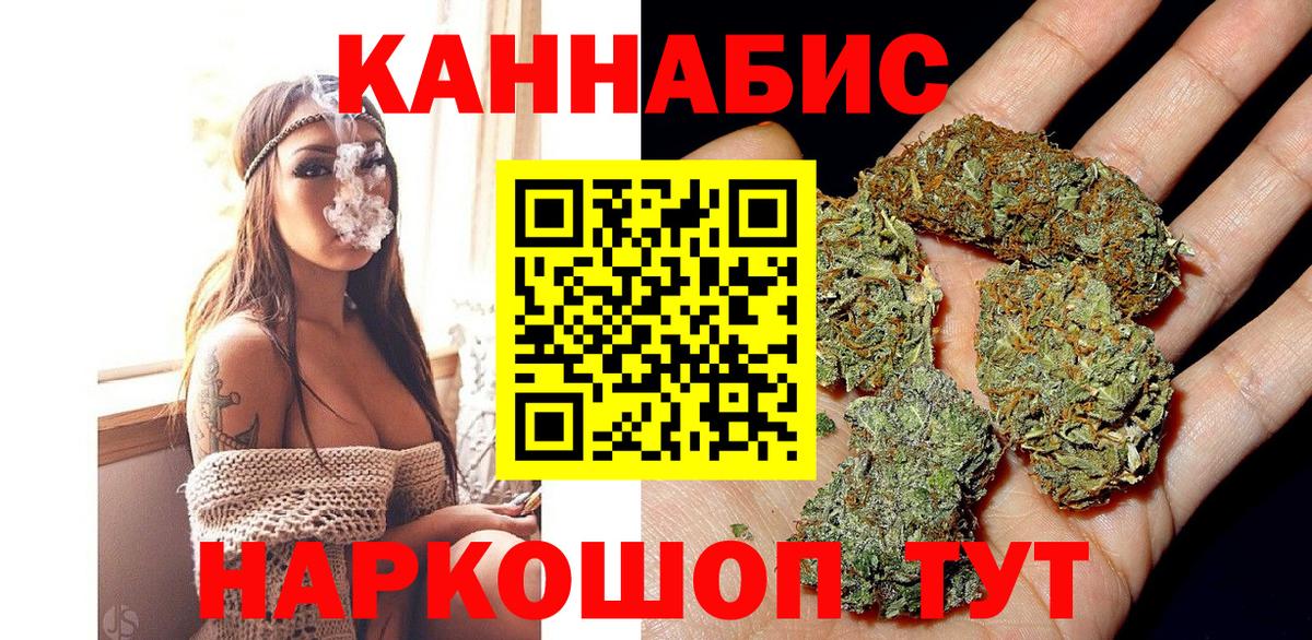 МАРИХУАНА тримм Белая Калитва